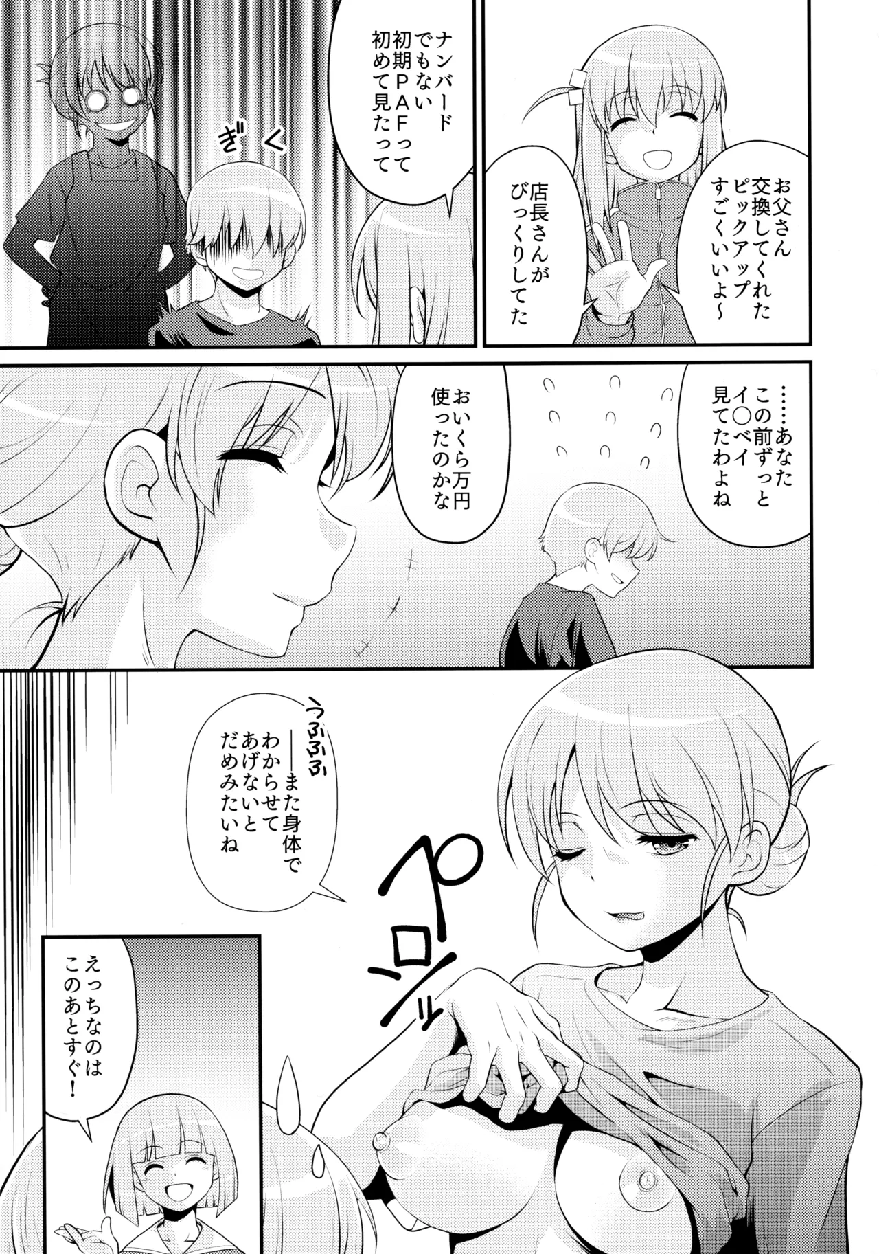 หน้า 48