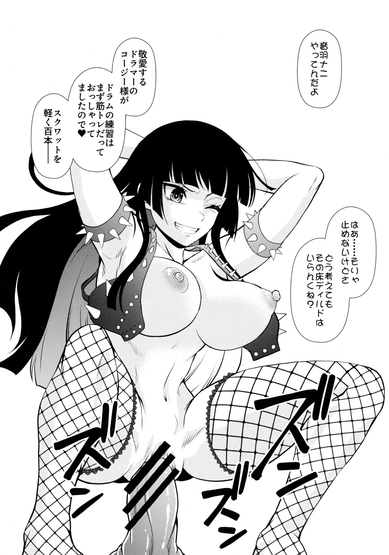 หน้า 55