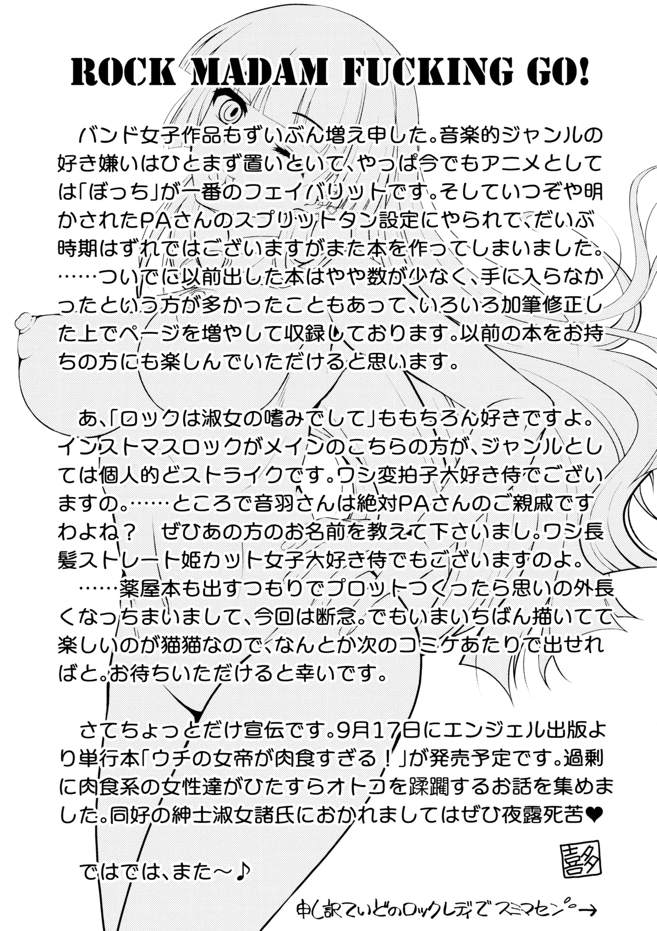 หน้า 56