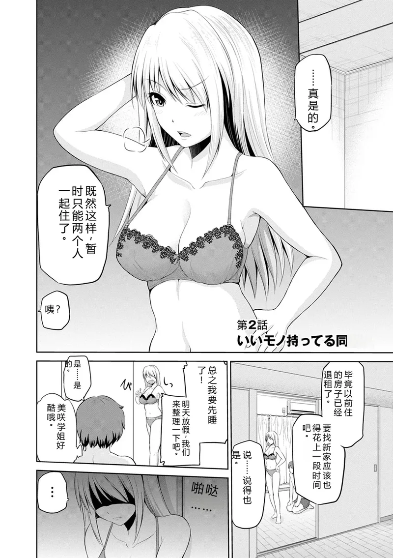 หน้า 22