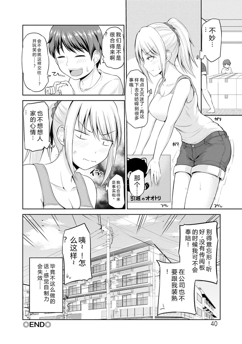 หน้า 39