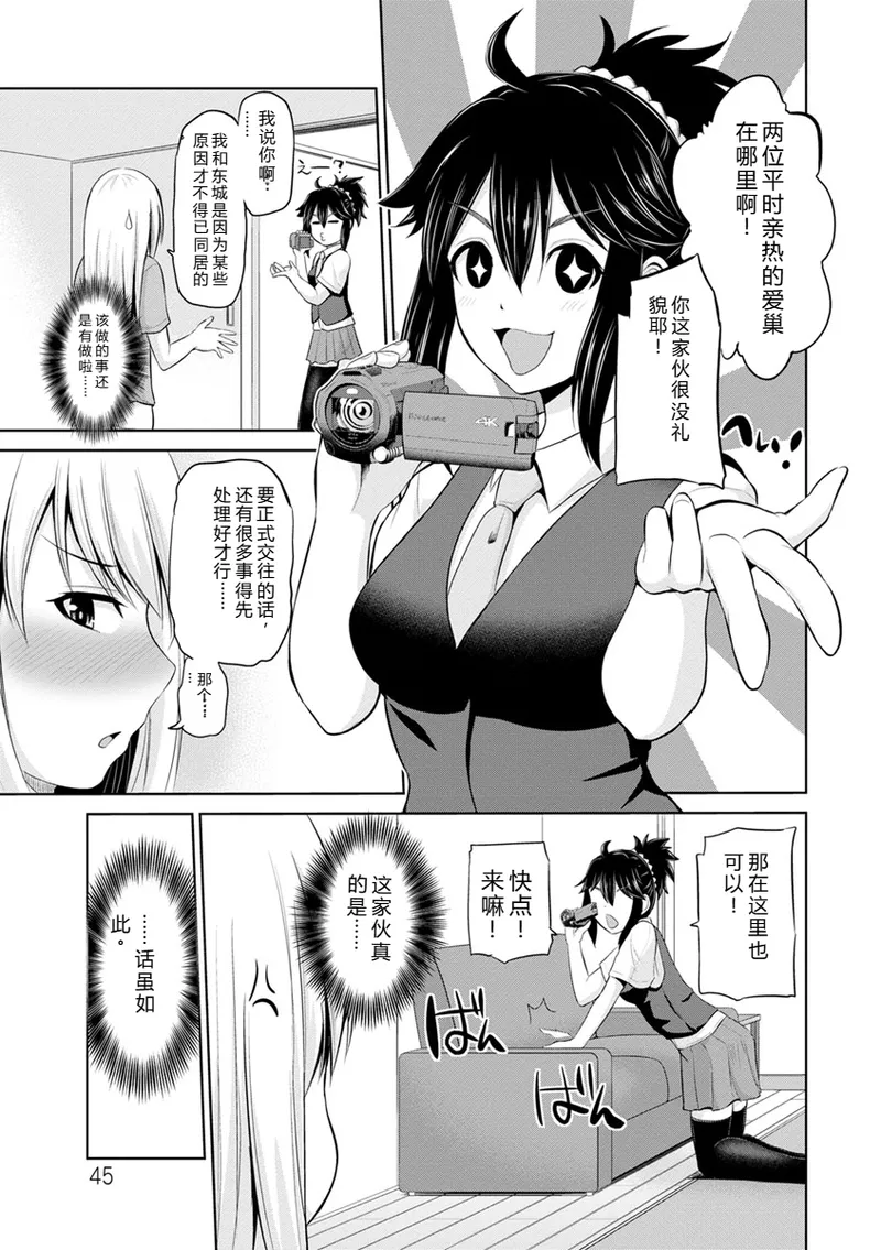 หน้า 44