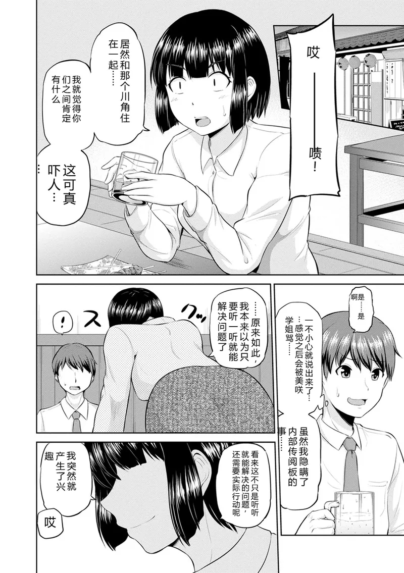 หน้า 99