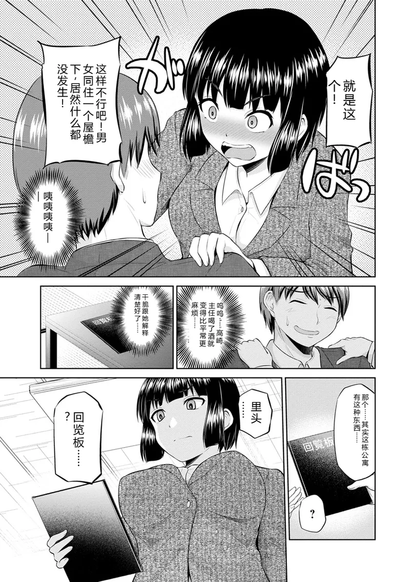 หน้า 102