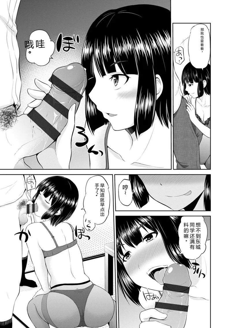 หน้า 106
