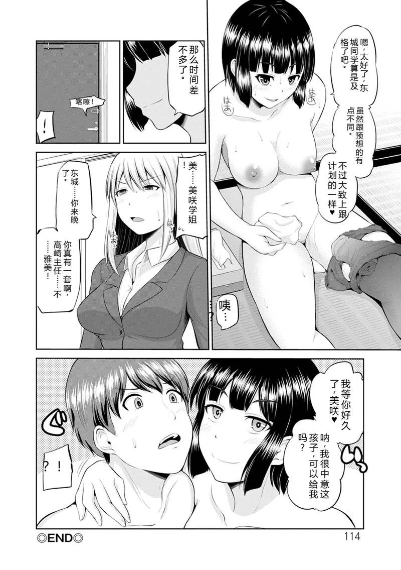 หน้า 113