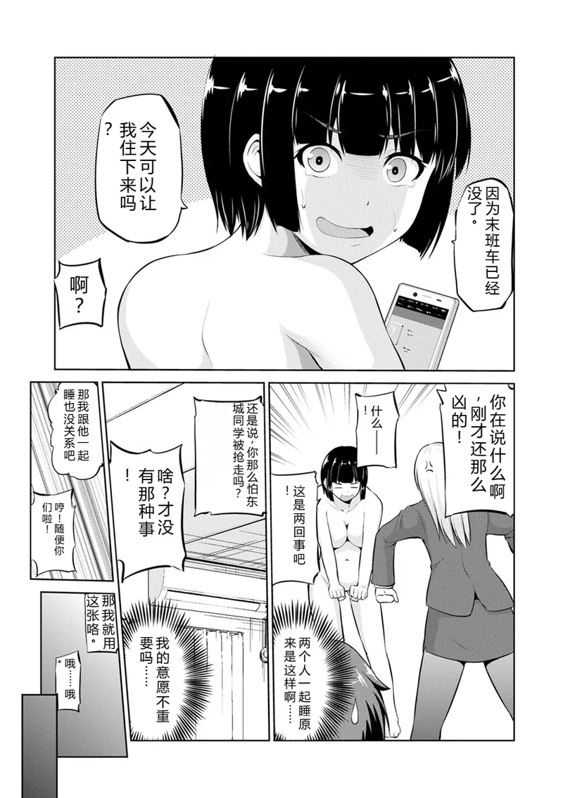 หน้า 116