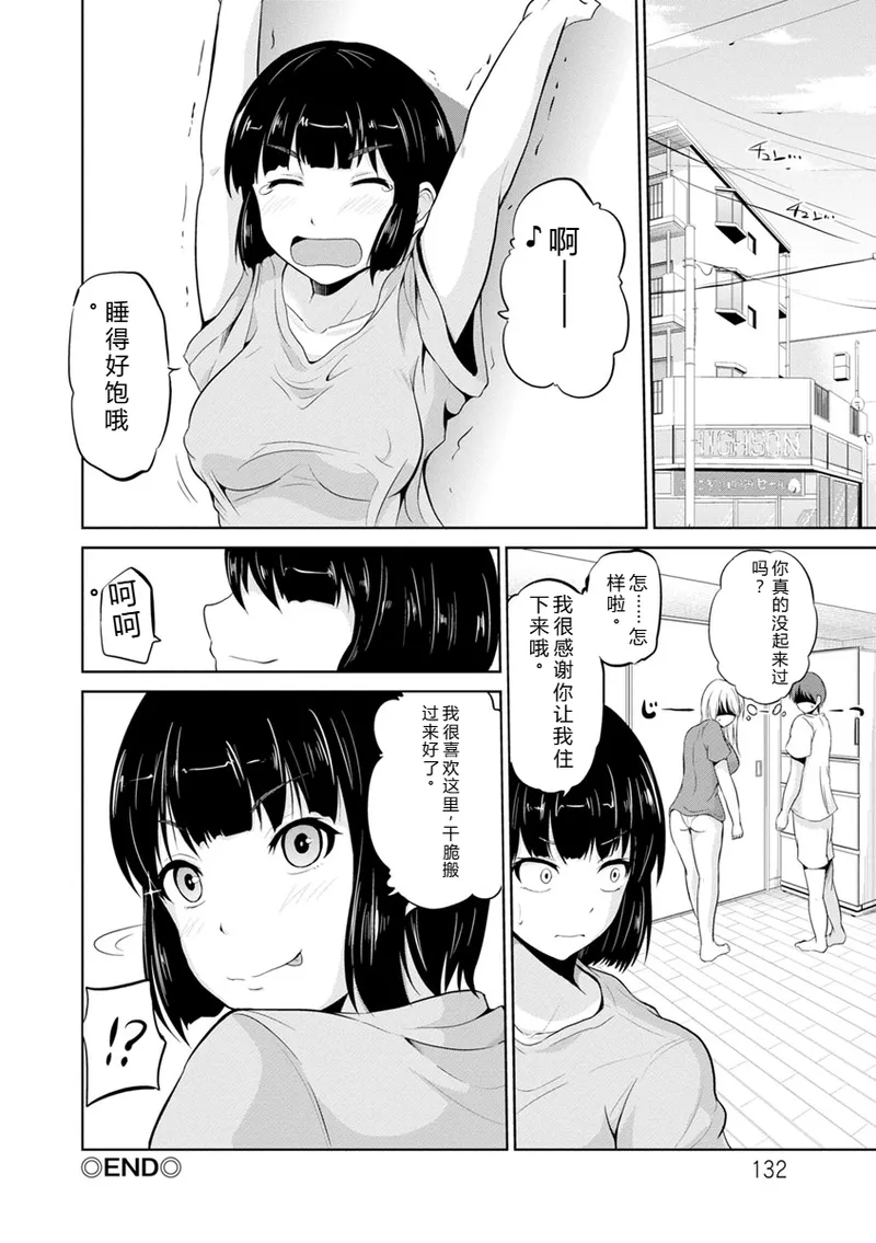 หน้า 131