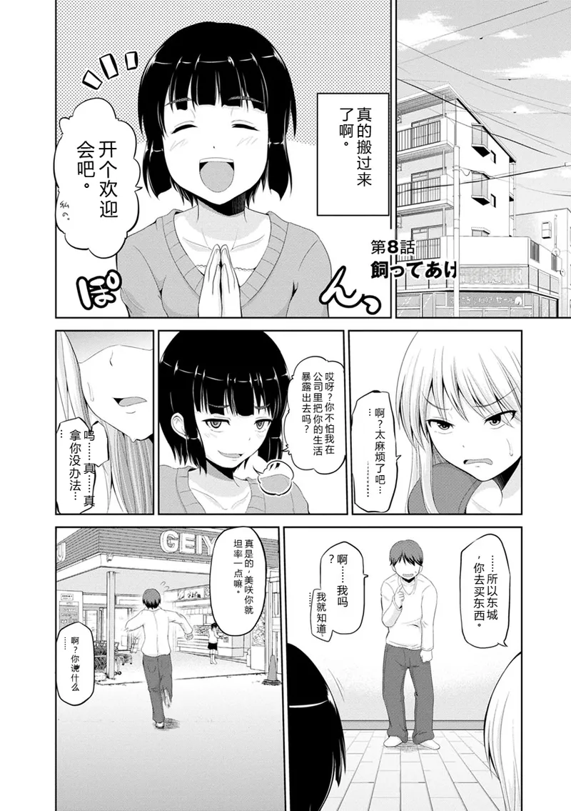 หน้า 132