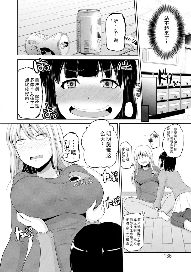 หน้า 135