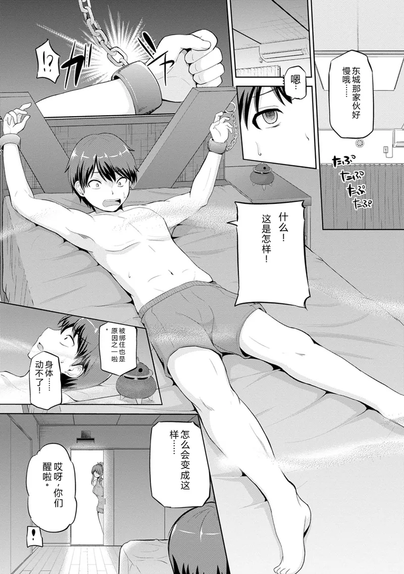 หน้า 136