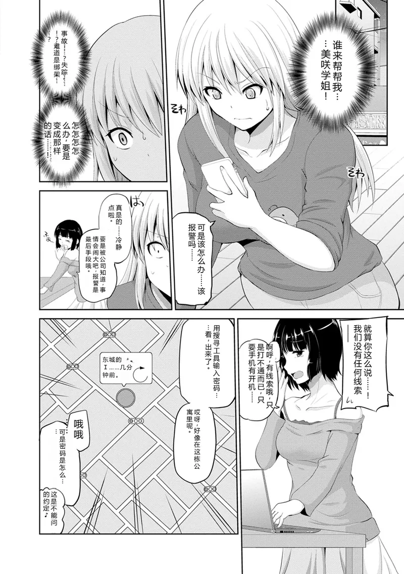 หน้า 151