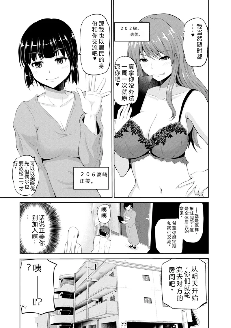 หน้า 174
