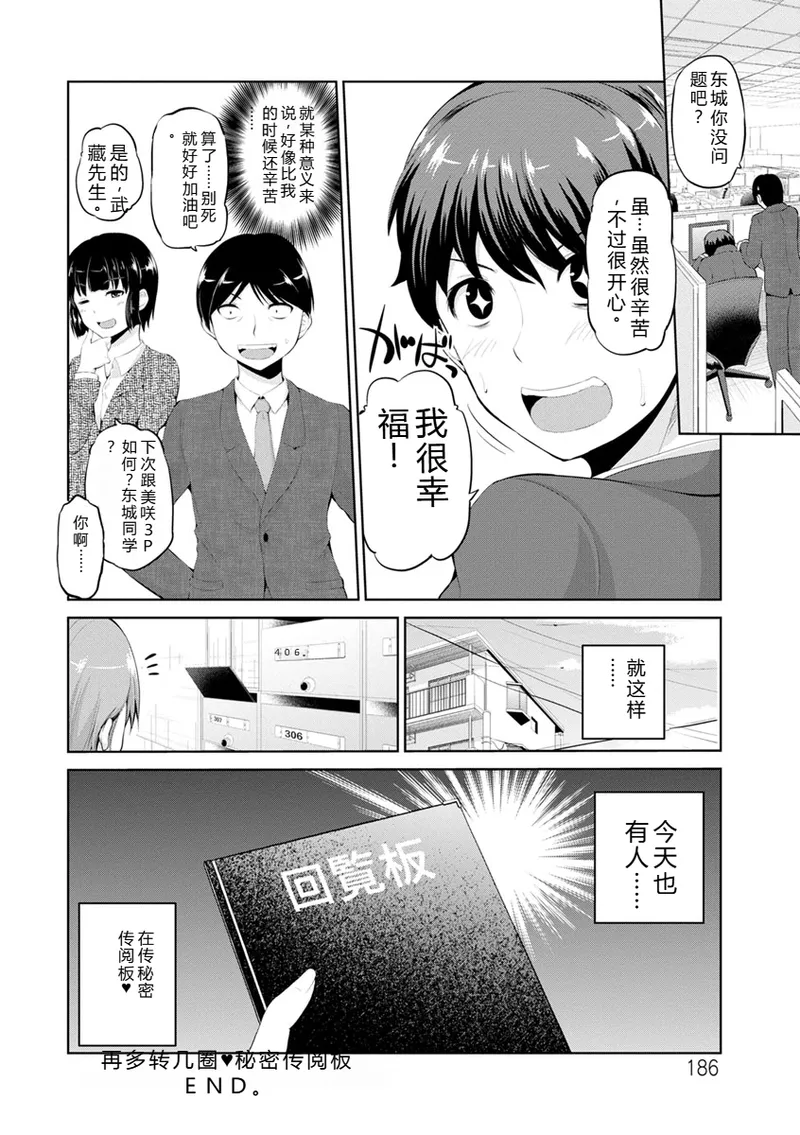 หน้า 185