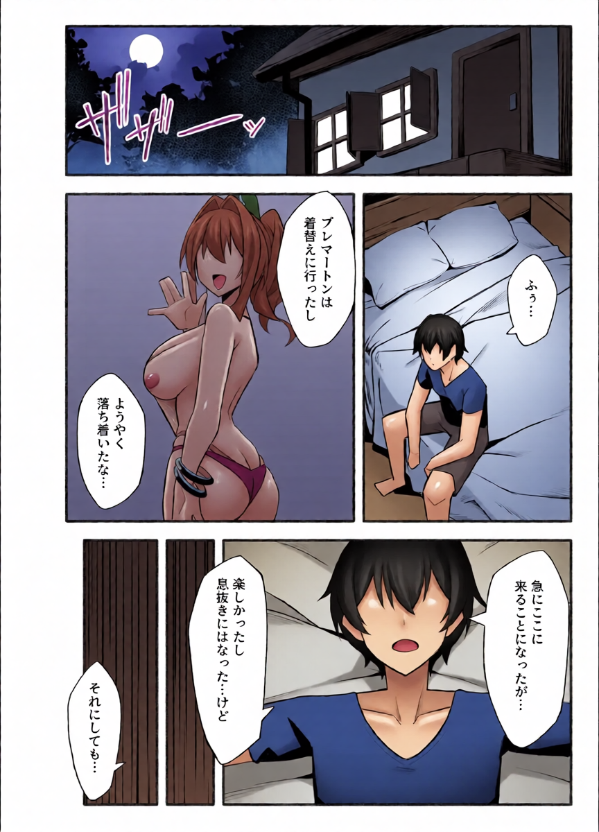 หน้า 8