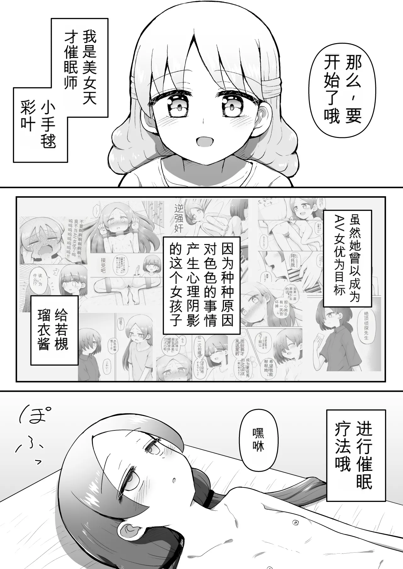 หน้า 7