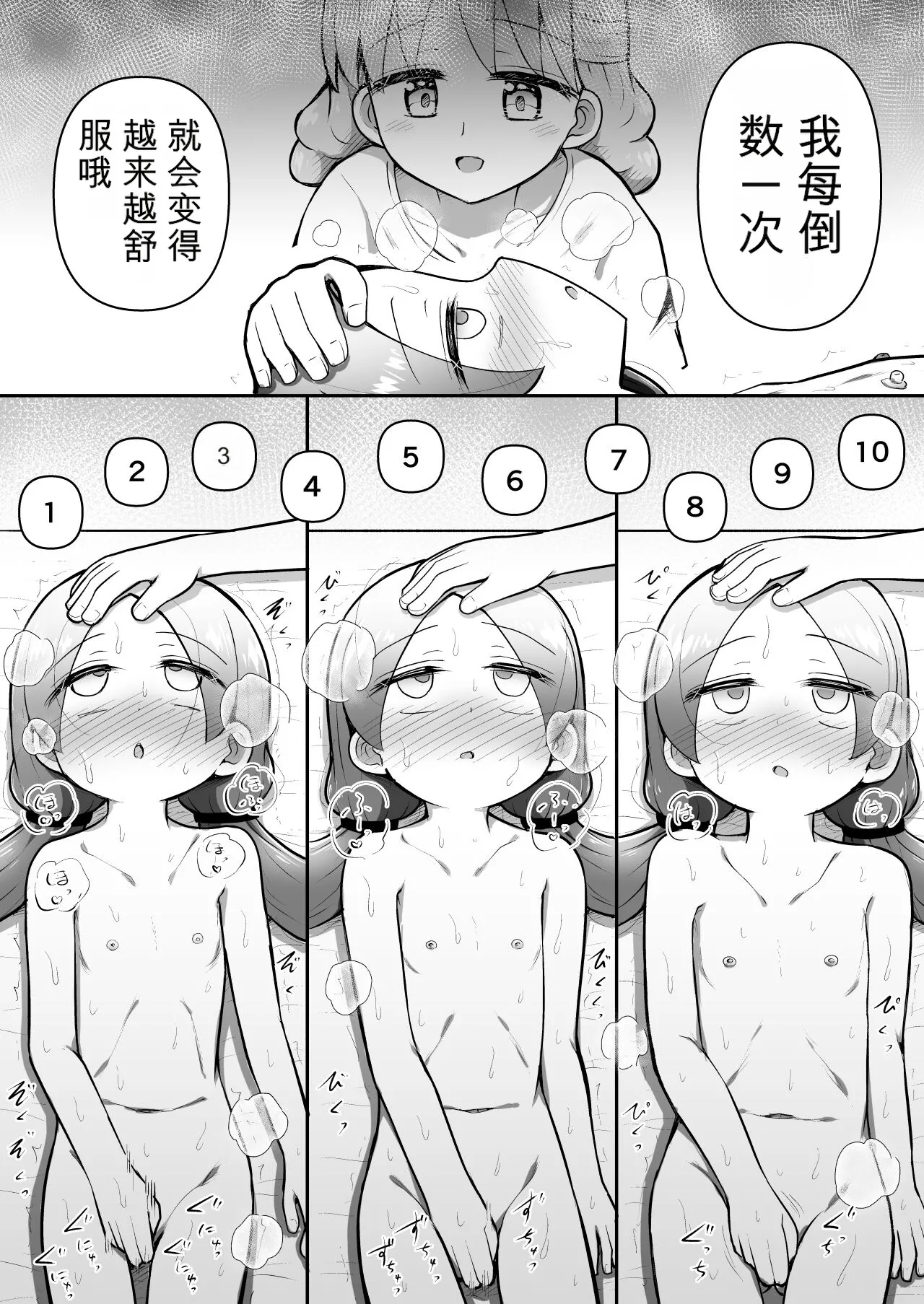 หน้า 15