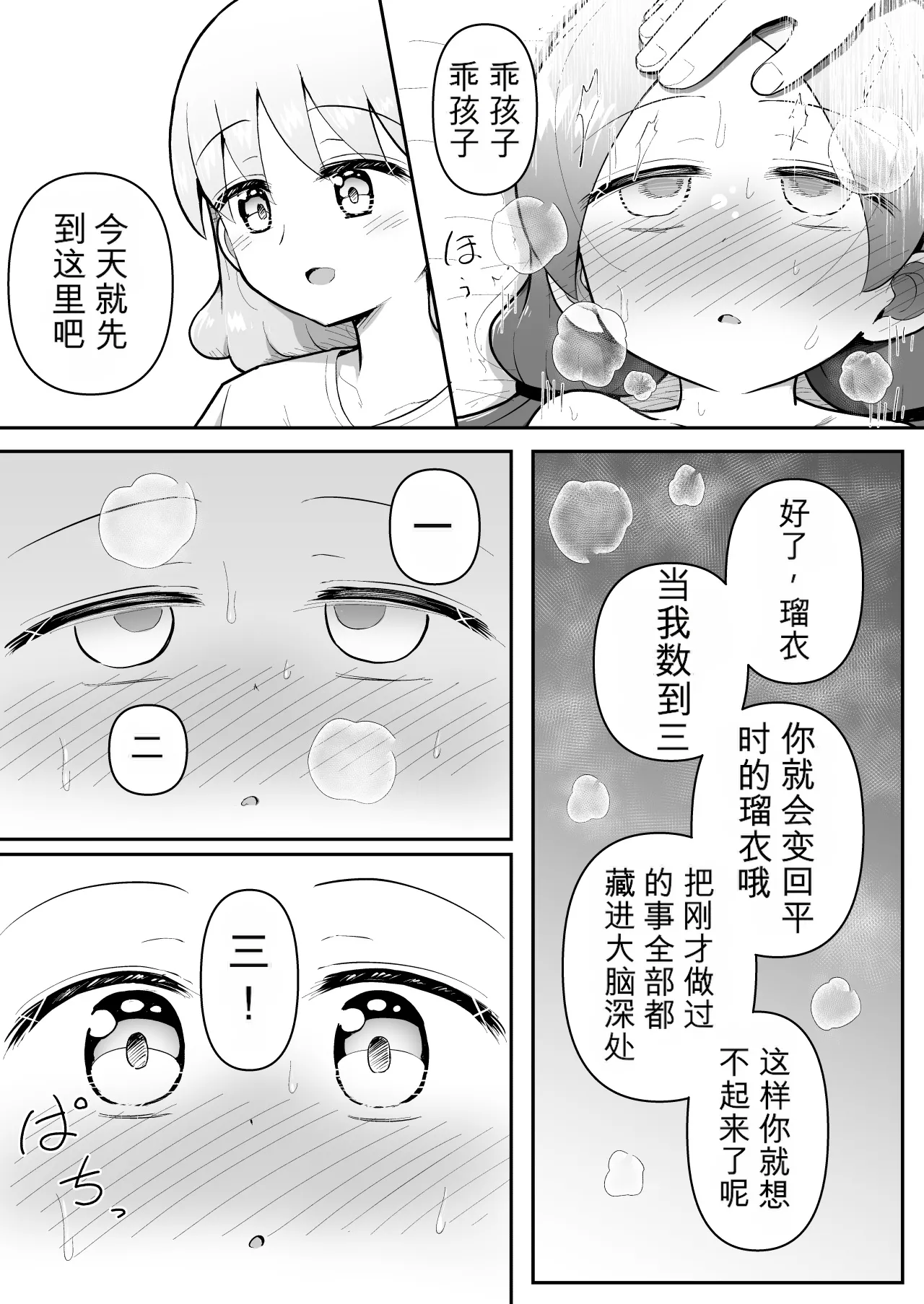 หน้า 17