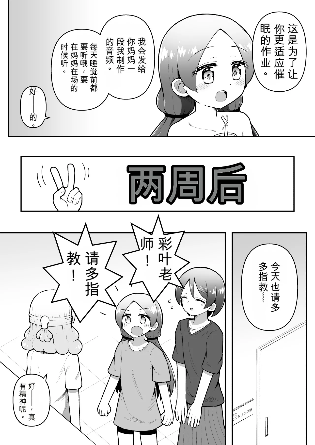 หน้า 19