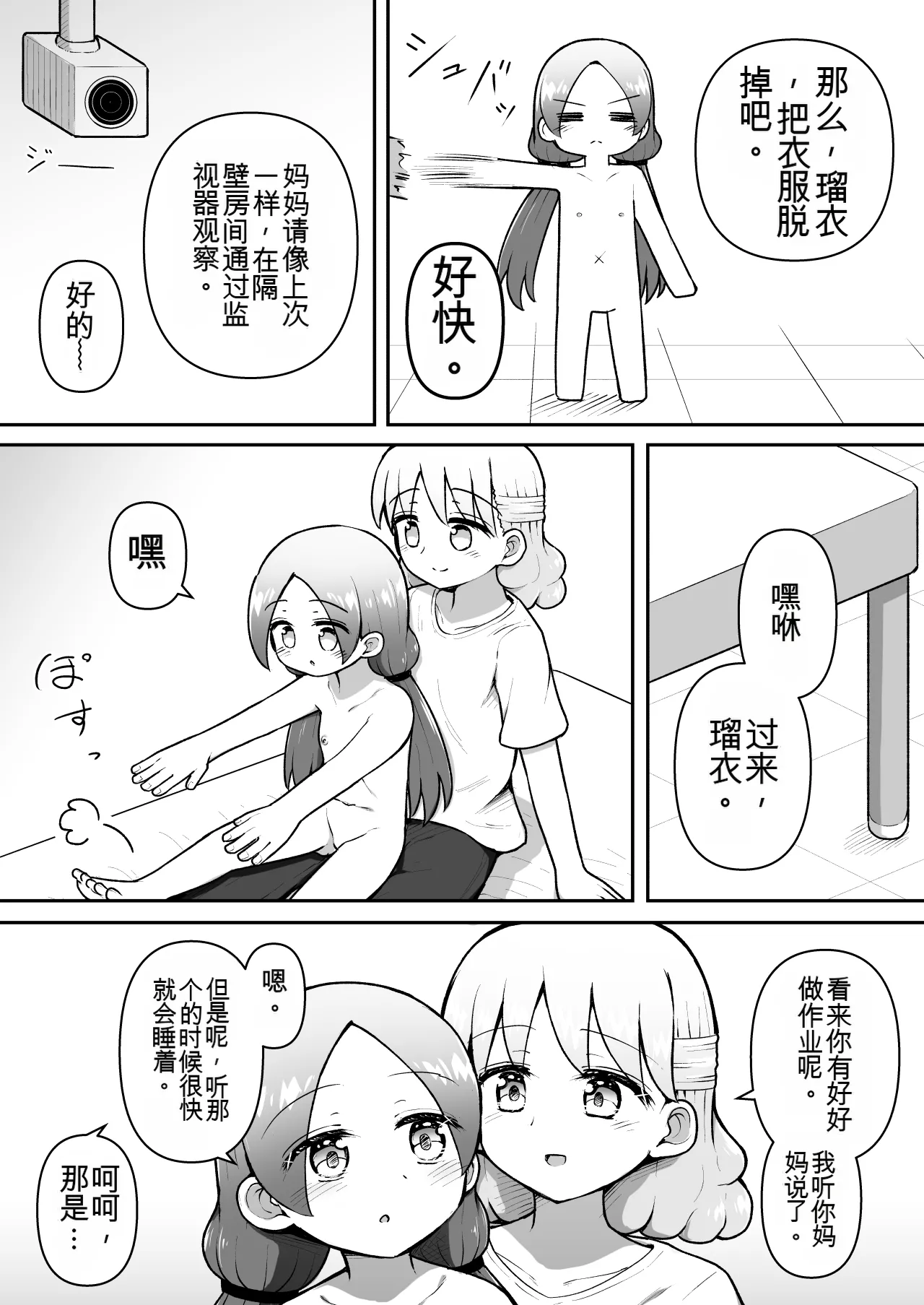 หน้า 20