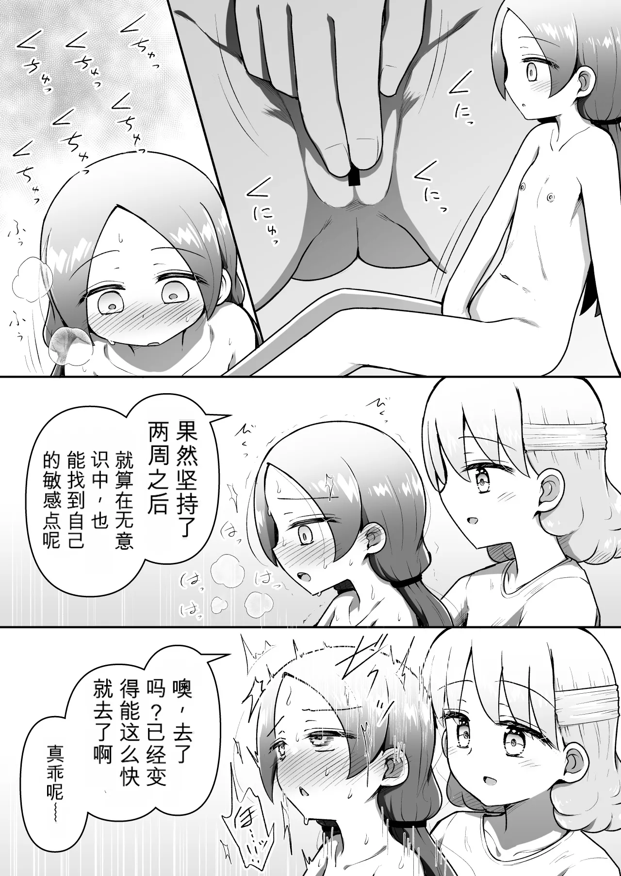หน้า 22