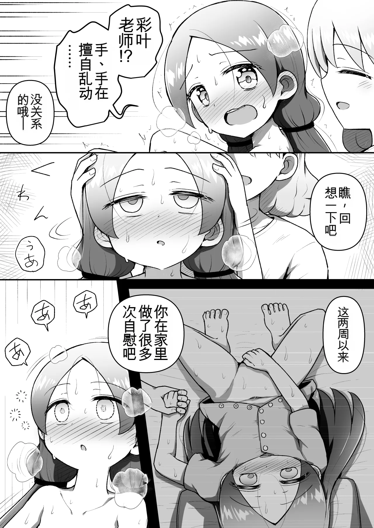 หน้า 24