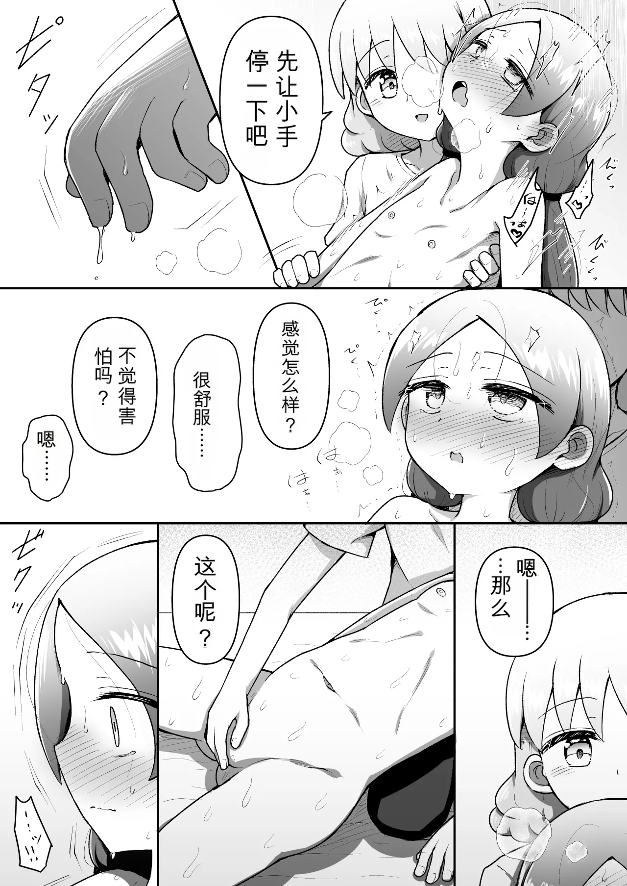 หน้า 26