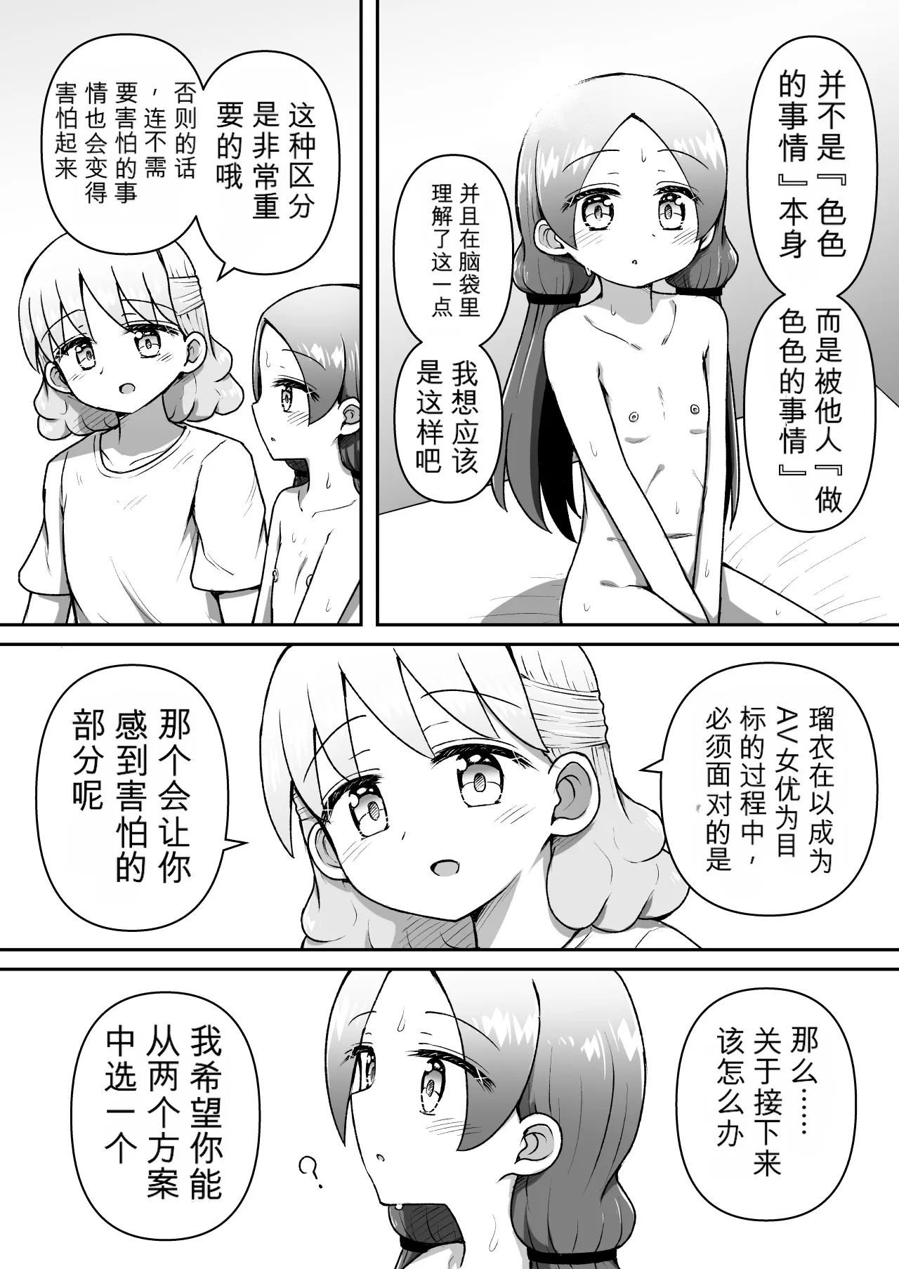 หน้า 29