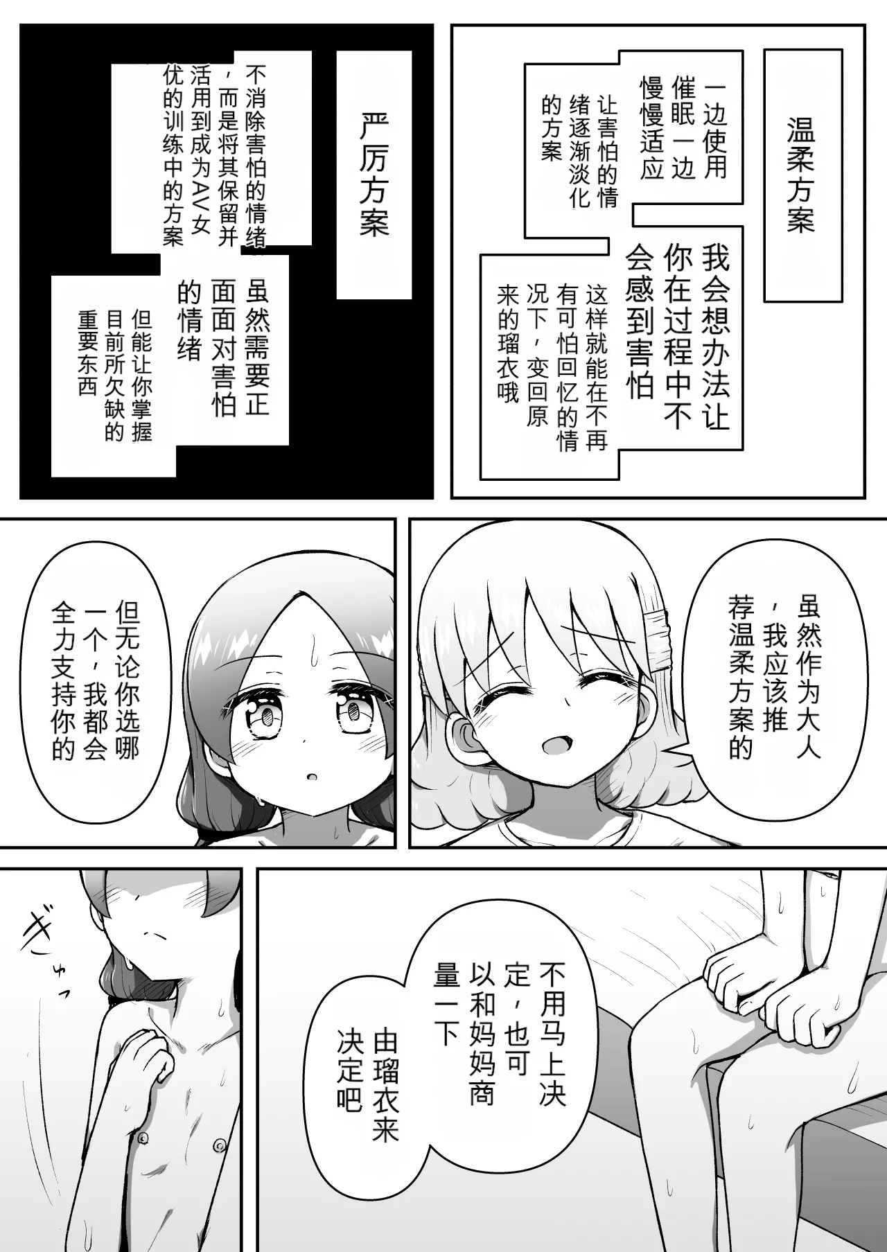 หน้า 30