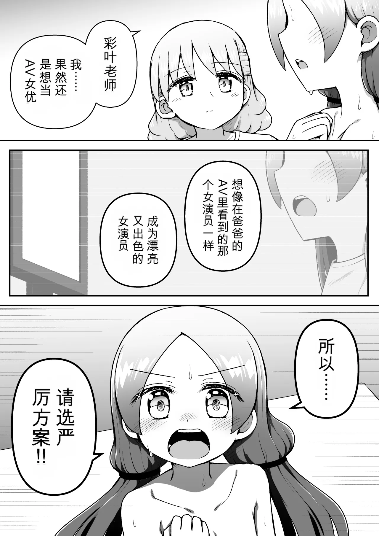 หน้า 31