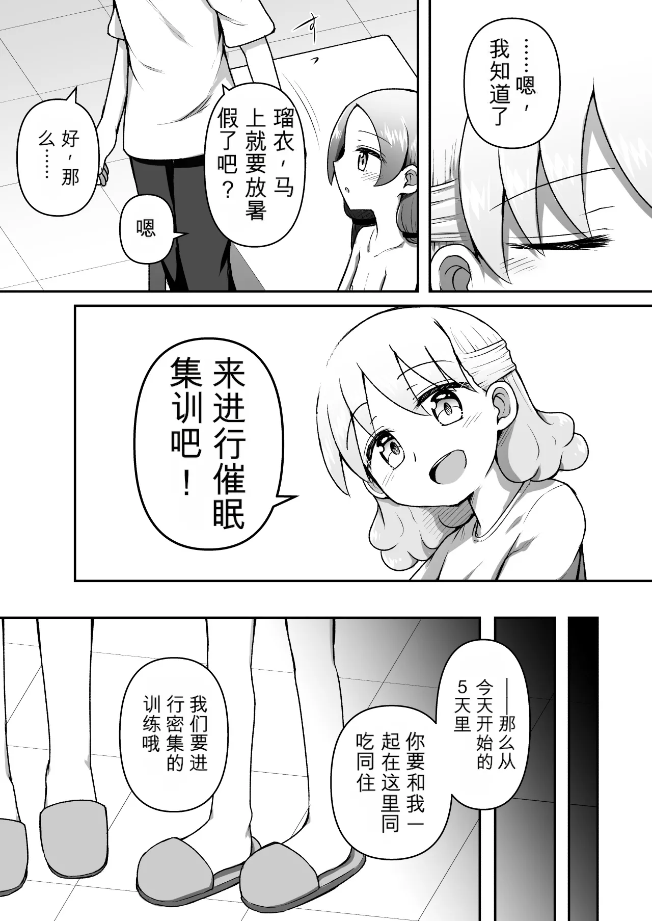 หน้า 32