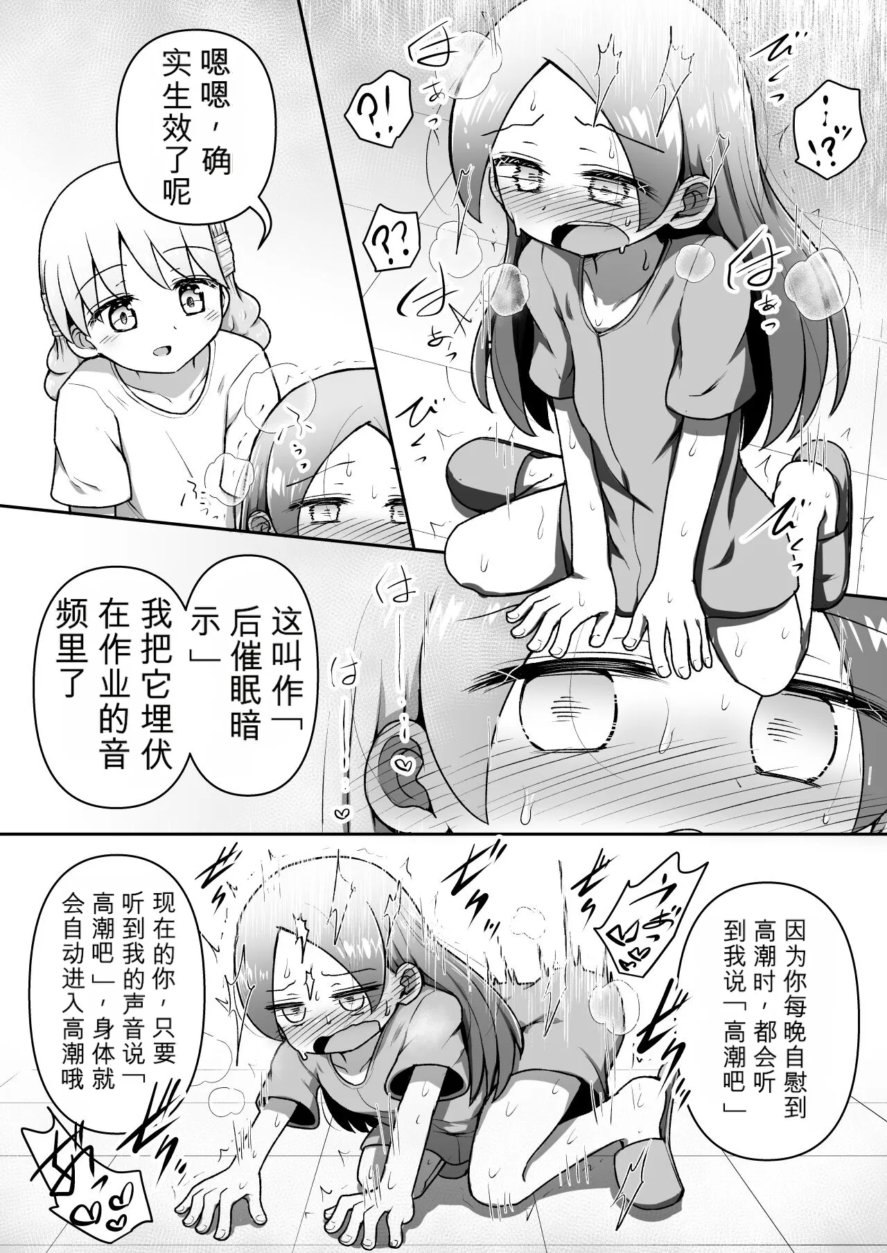 หน้า 34