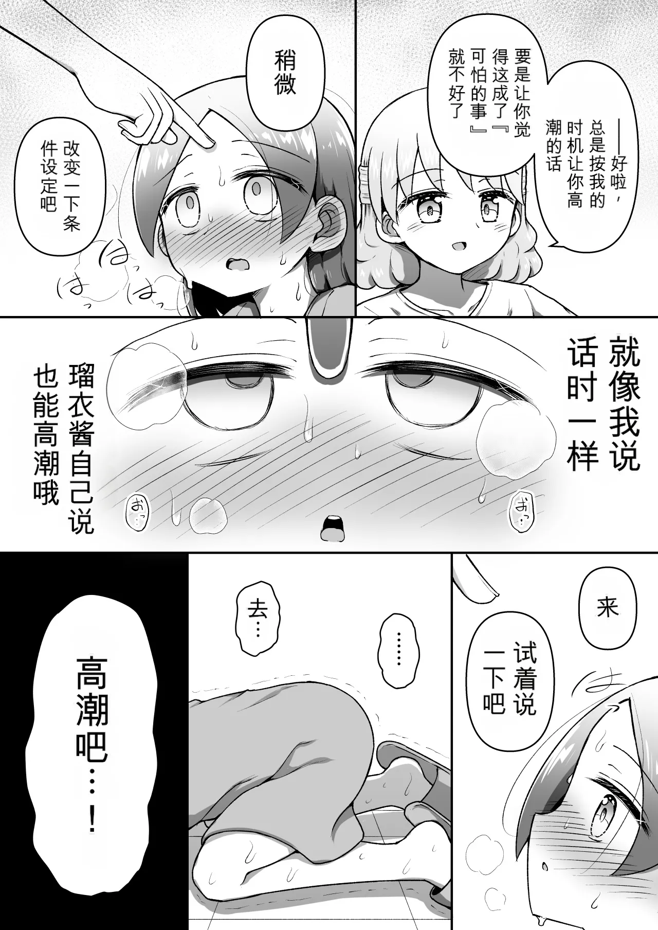 หน้า 35