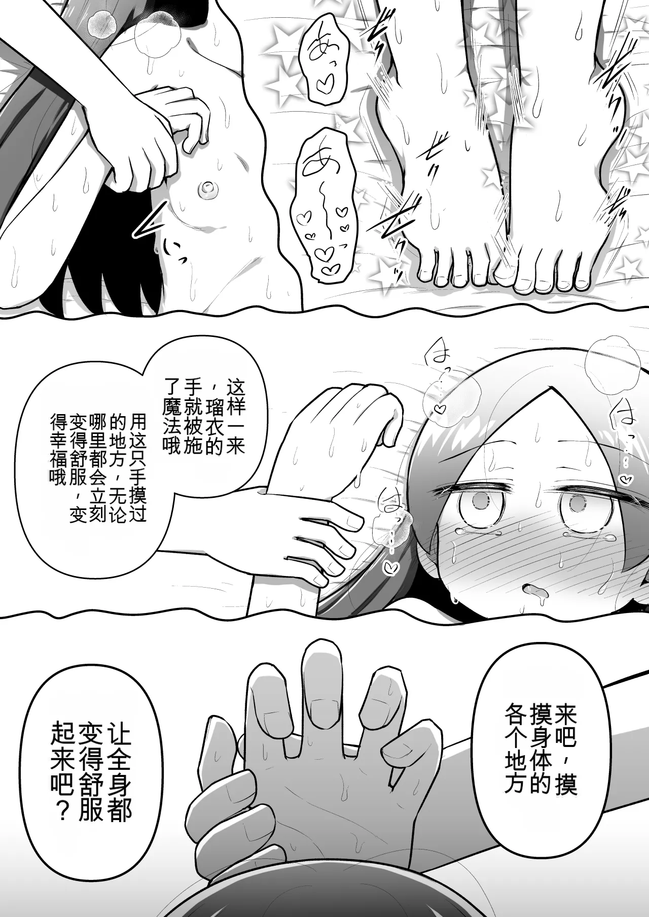 หน้า 44
