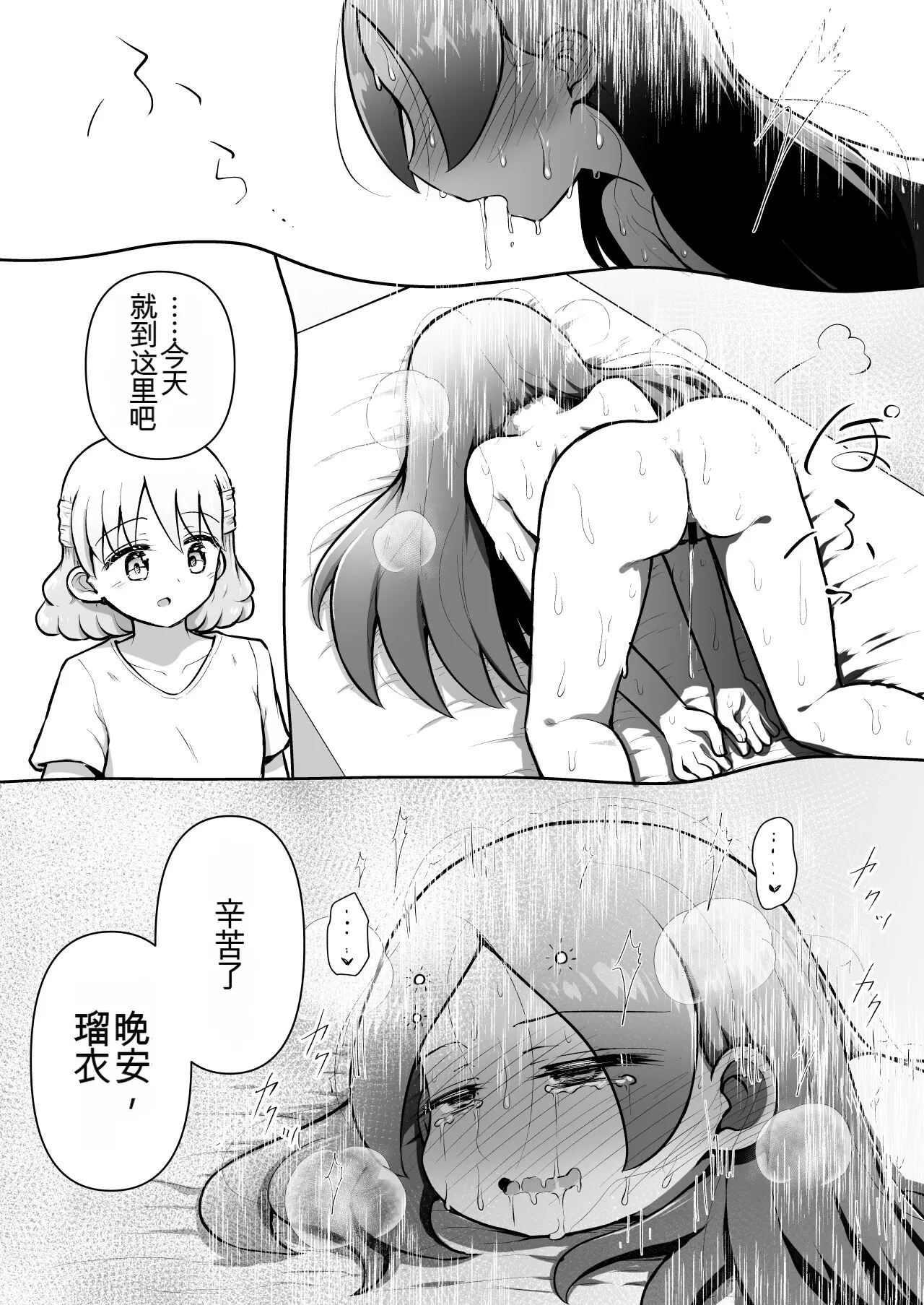 หน้า 47