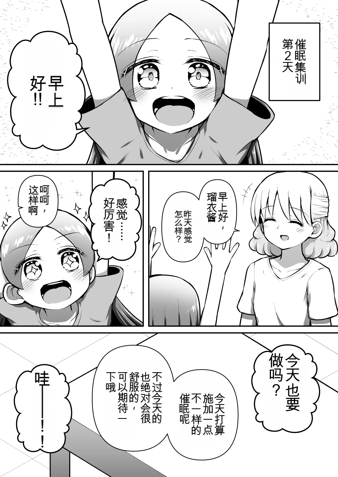 หน้า 48