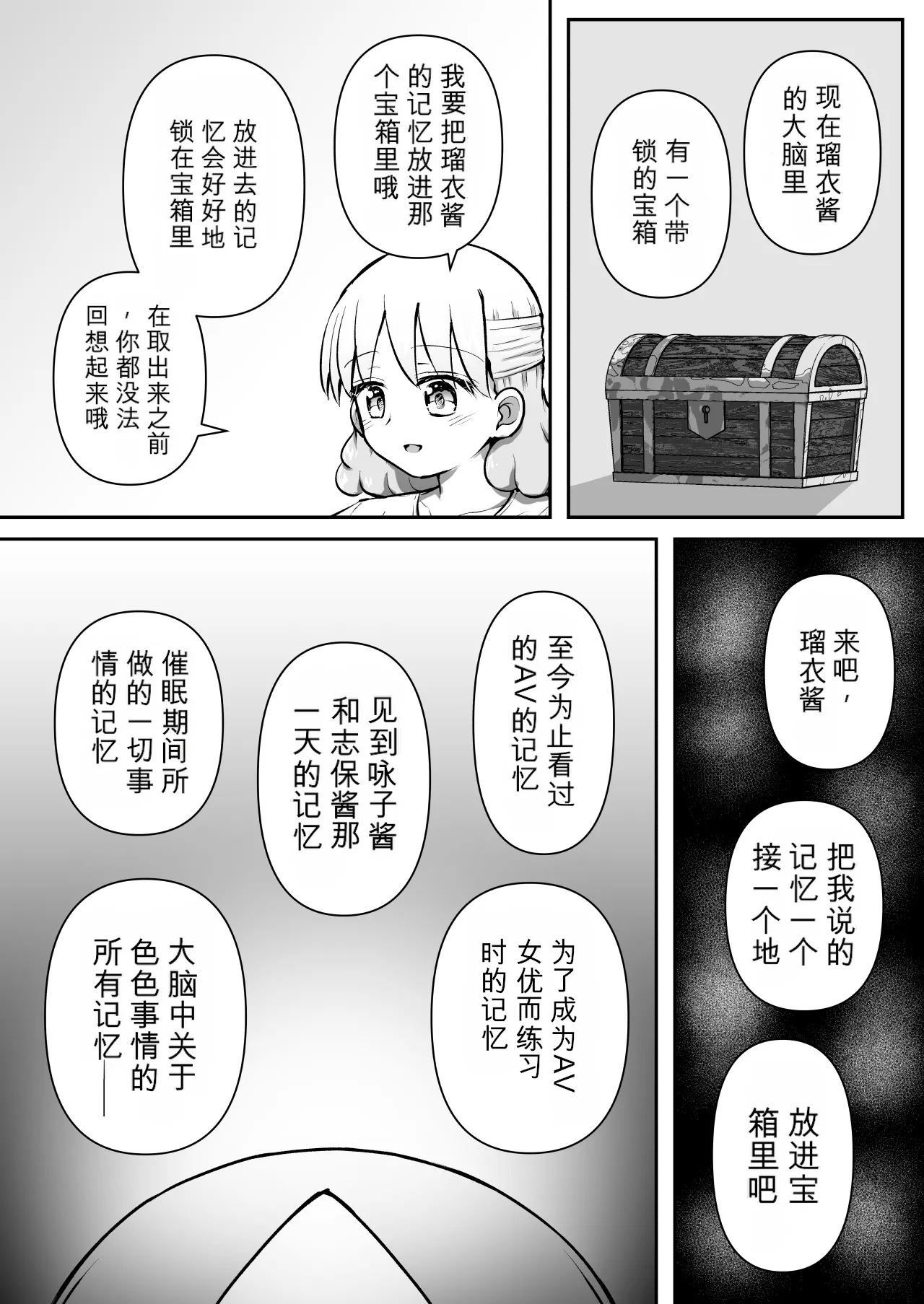หน้า 50