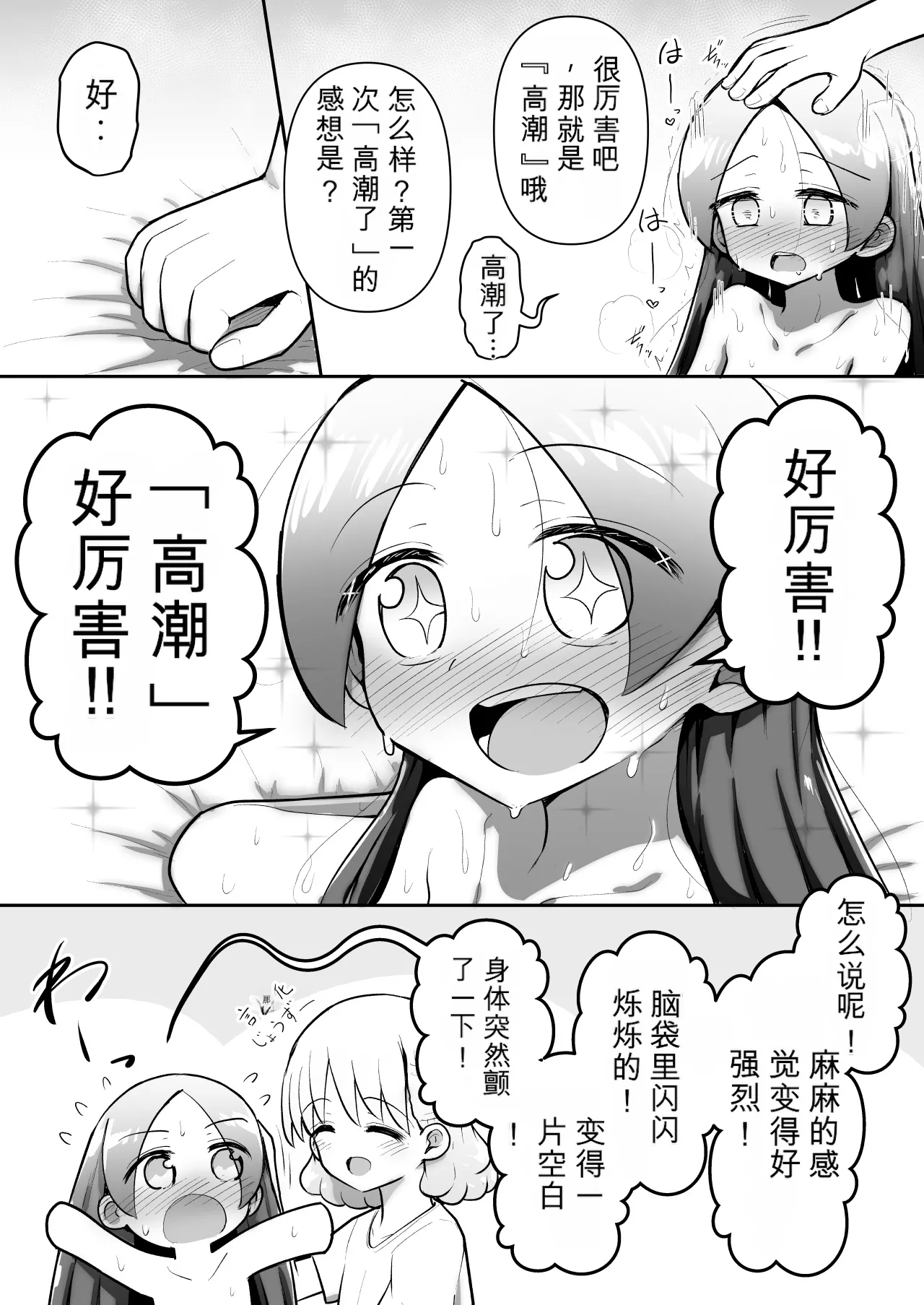 หน้า 55