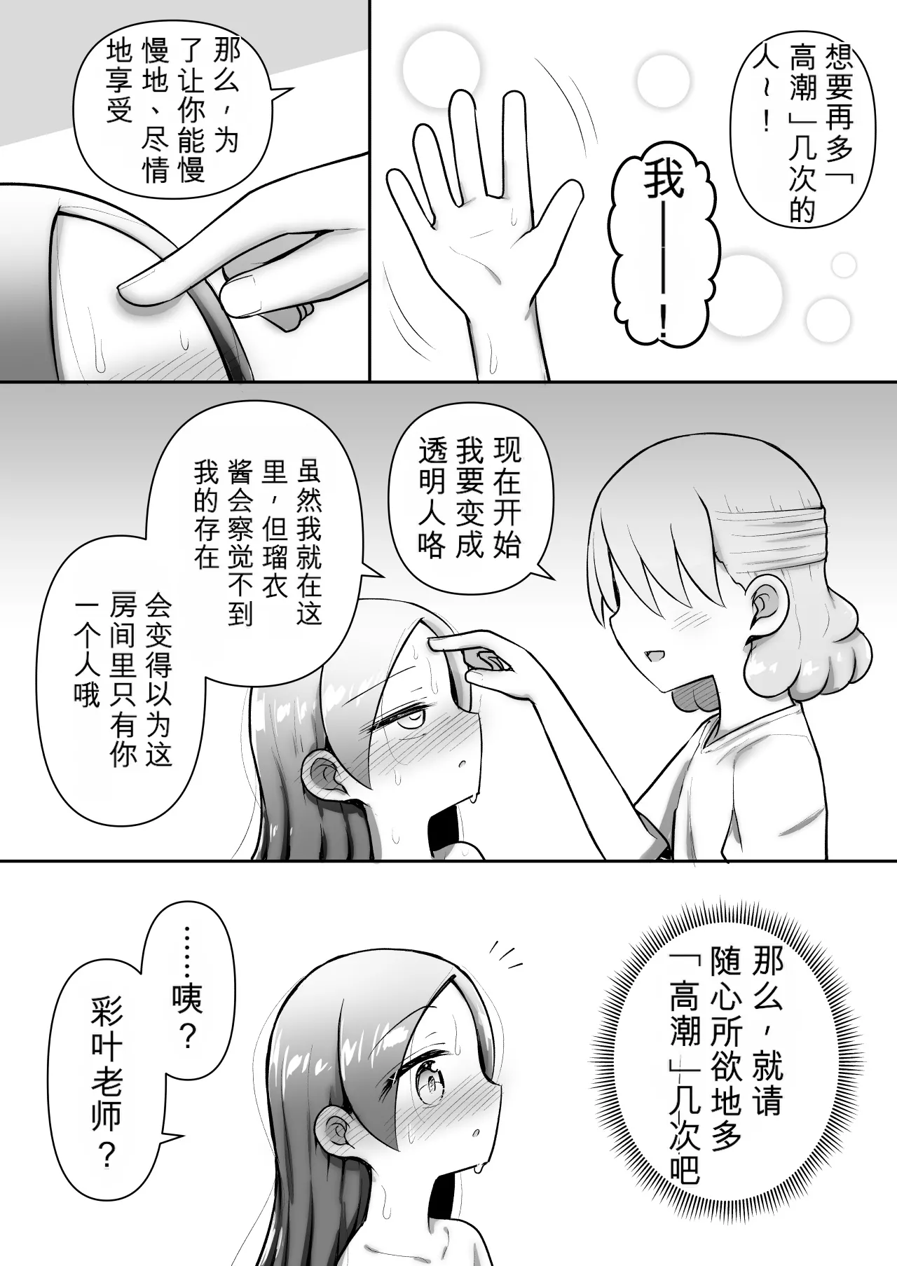 หน้า 56
