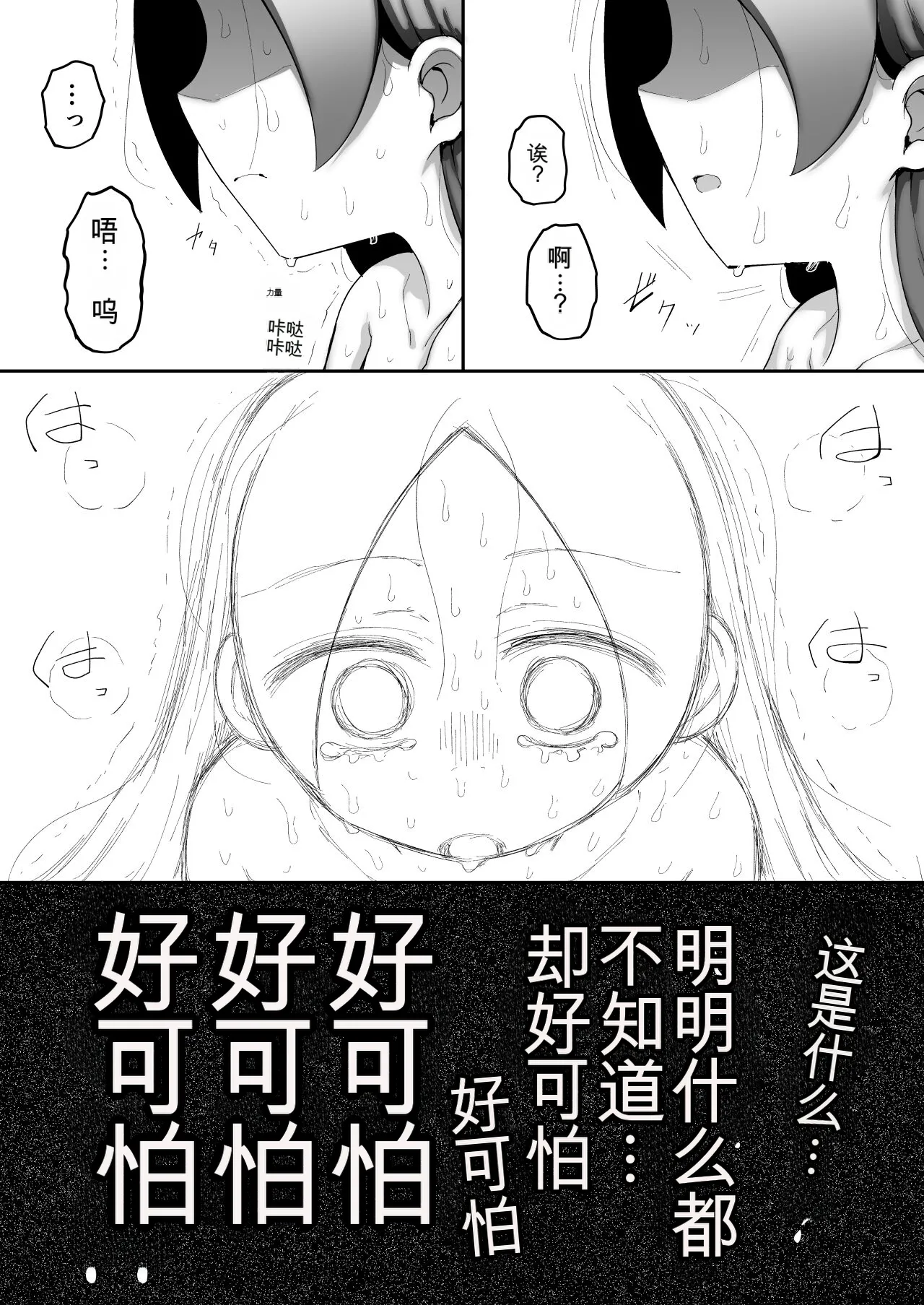 หน้า 69
