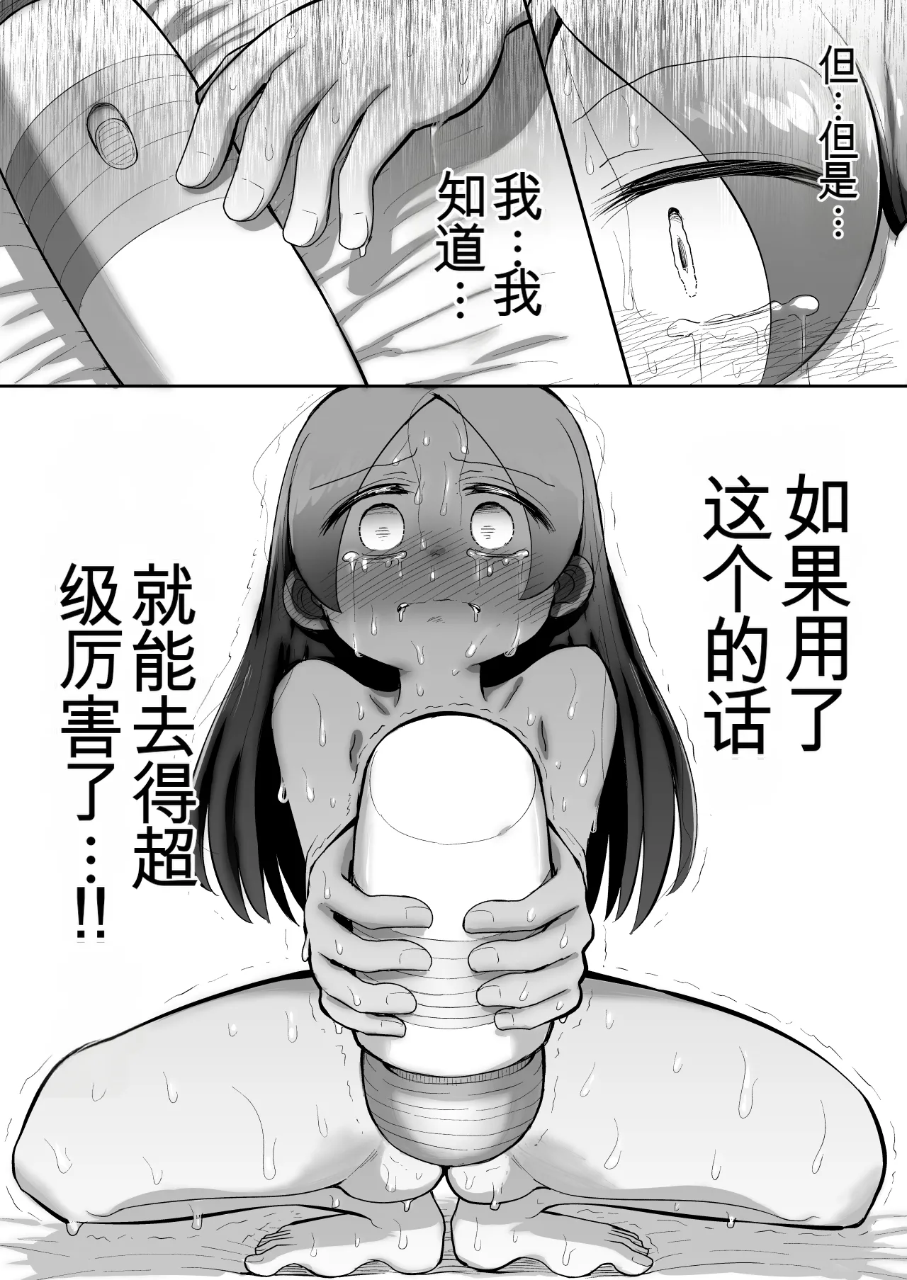 หน้า 70