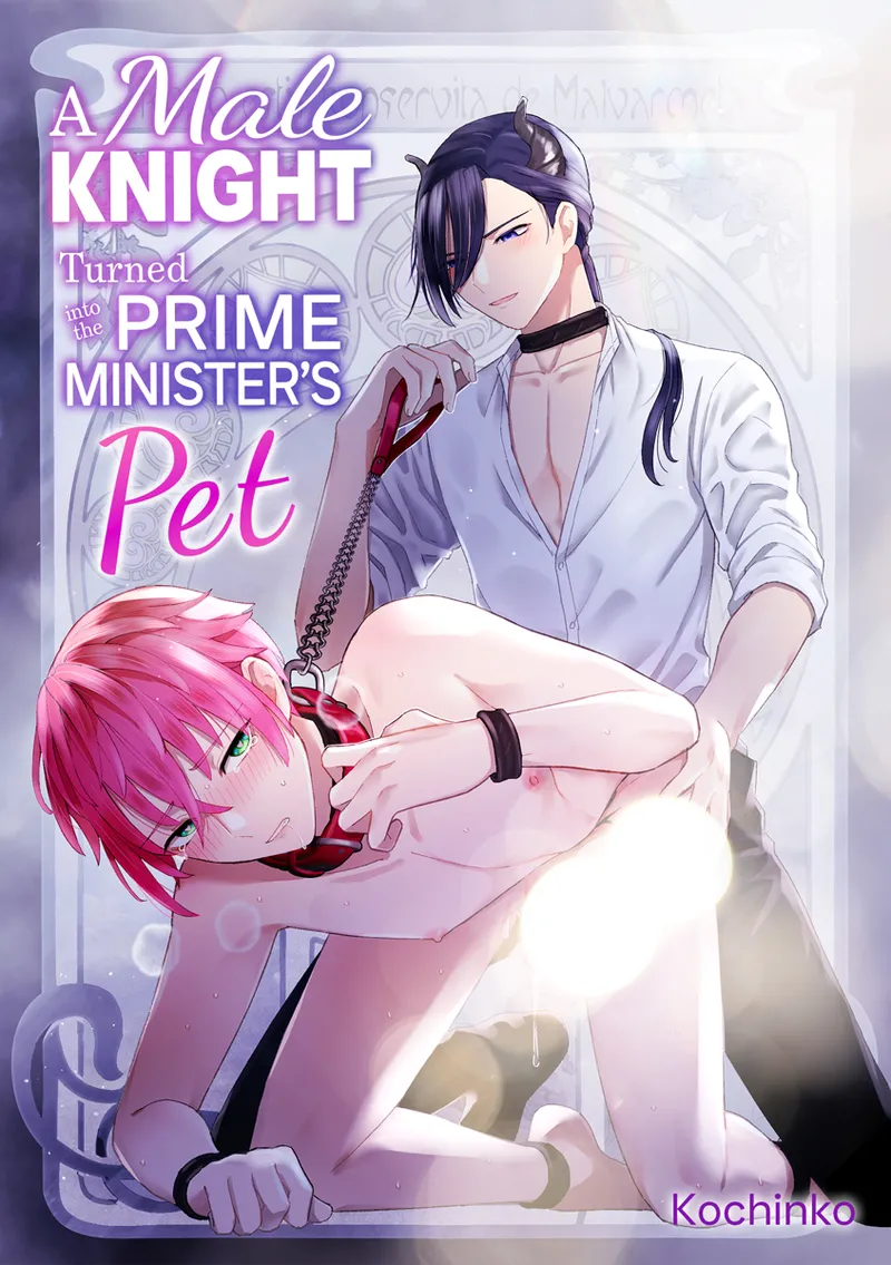 [TINGA (Kochinko)] Otoko Kishi datta kedo Oni no Saishou no Aigan Pet ni Narimashita Ch. 1-2  | A Male Knight Turned Into the Prime Minster's Pet Ch. 1-2 [English]