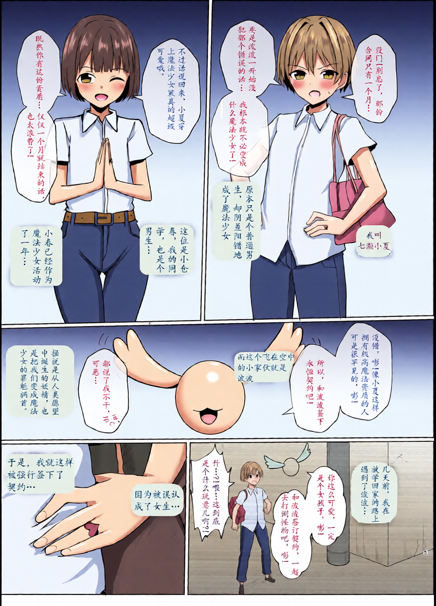หน้า 4