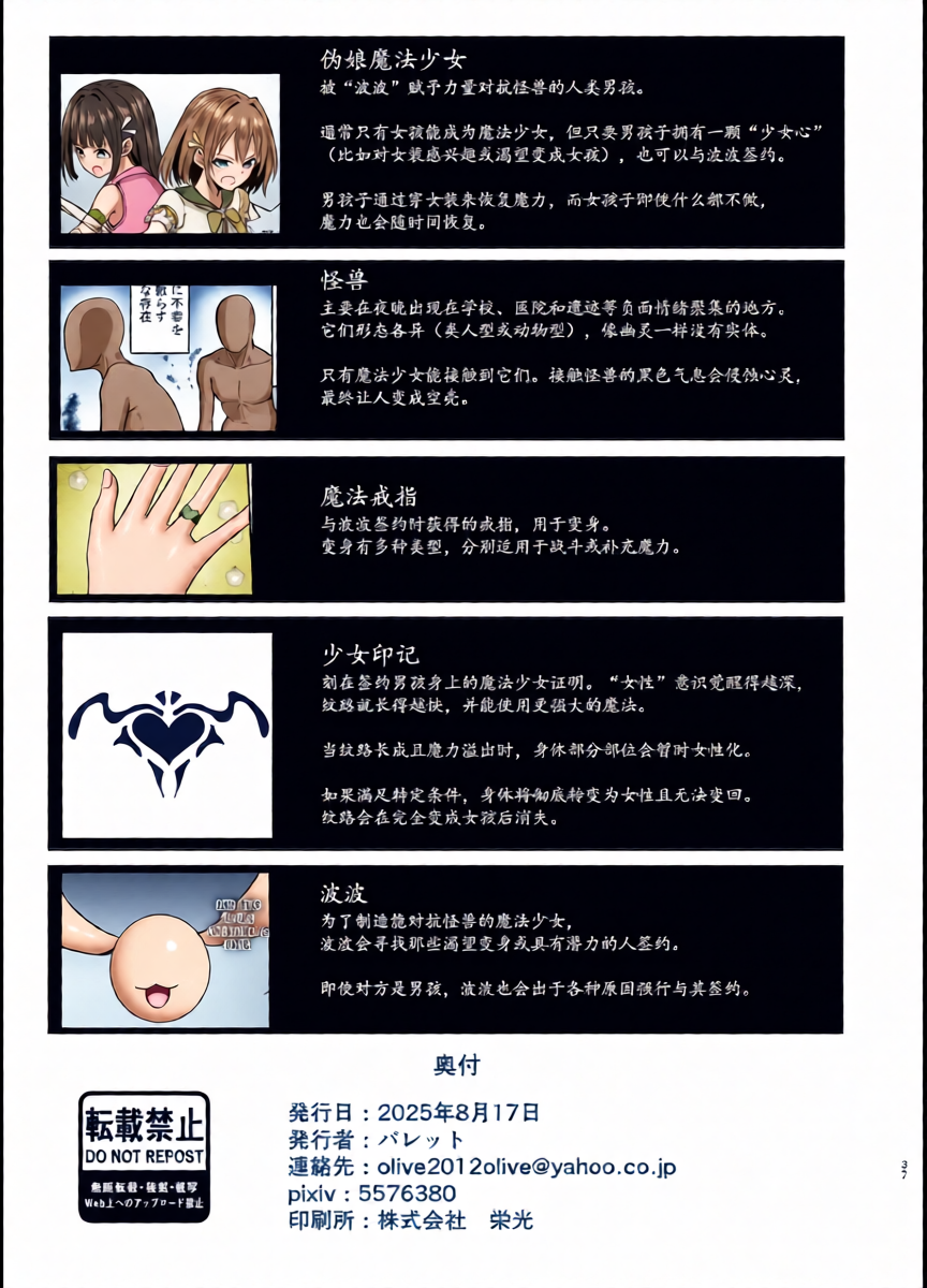 หน้า 36