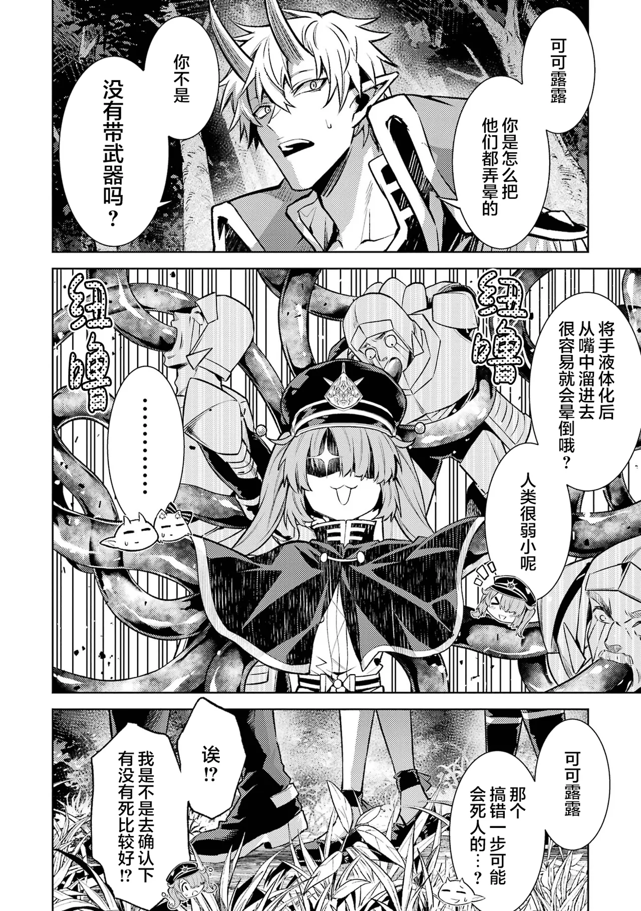 หน้า 20