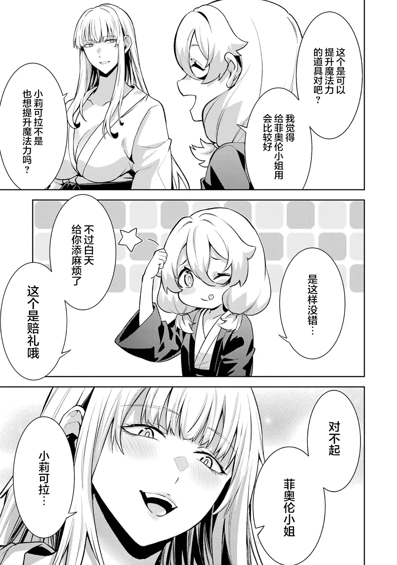 หน้า 41