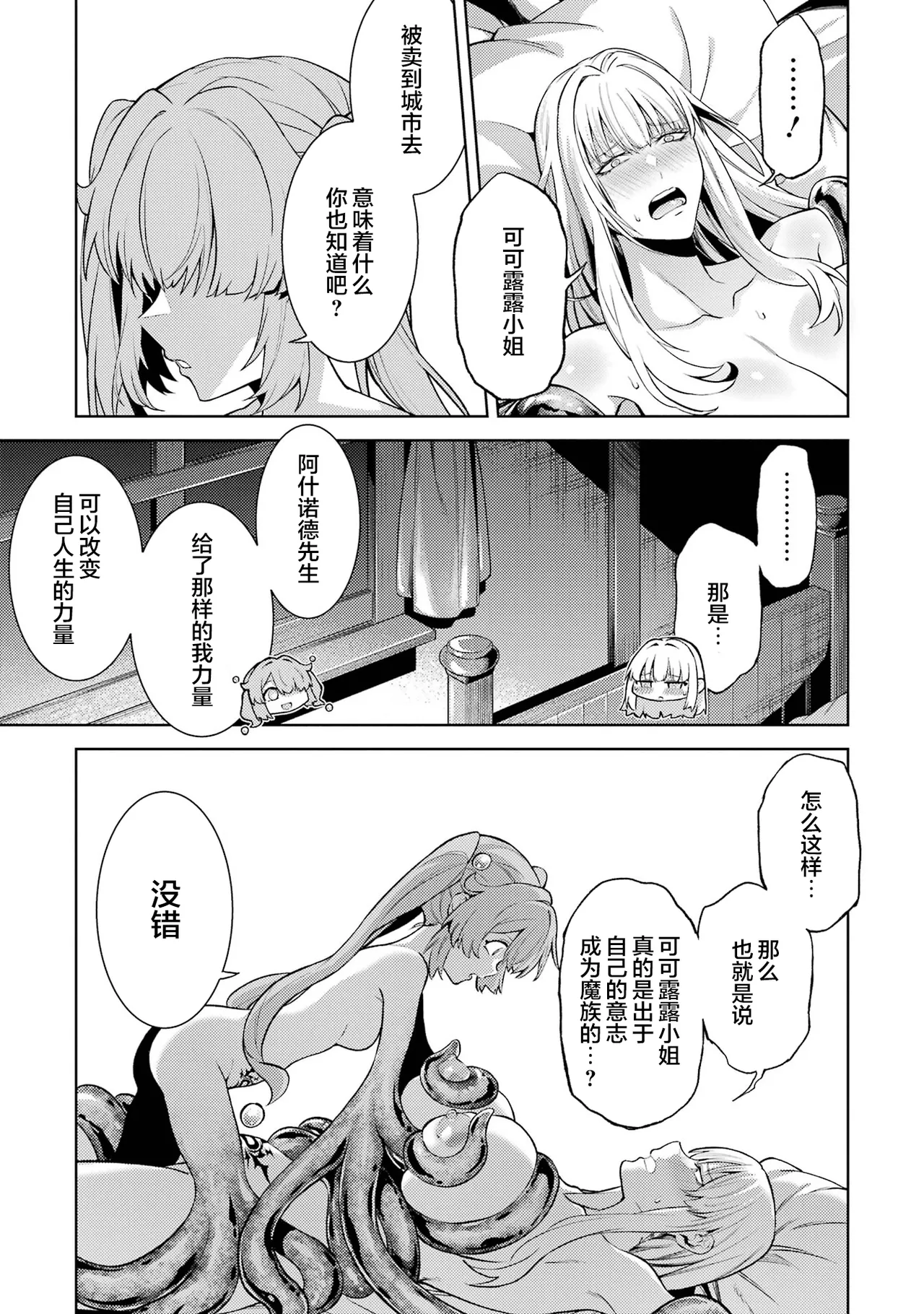 หน้า 79