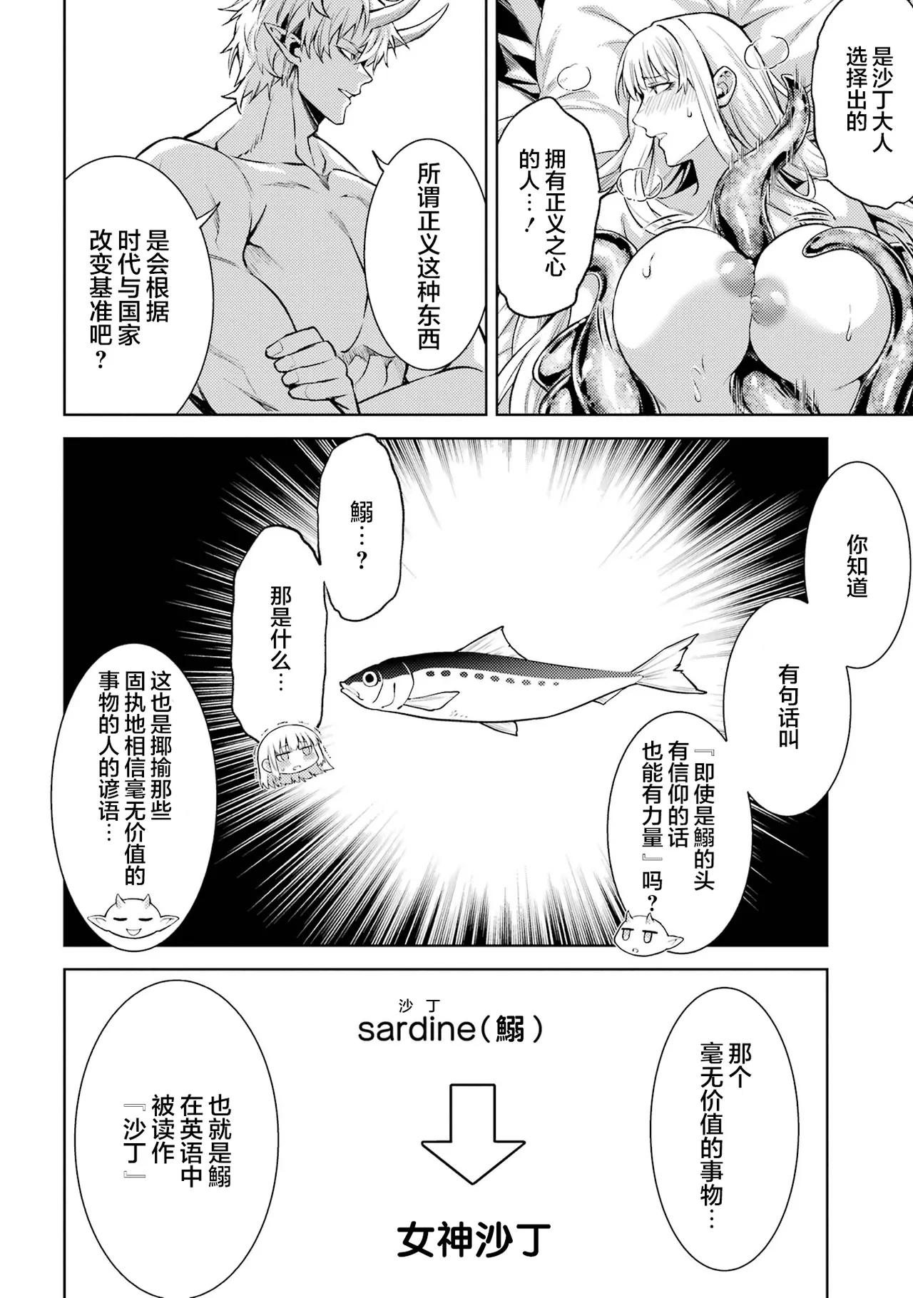หน้า 110