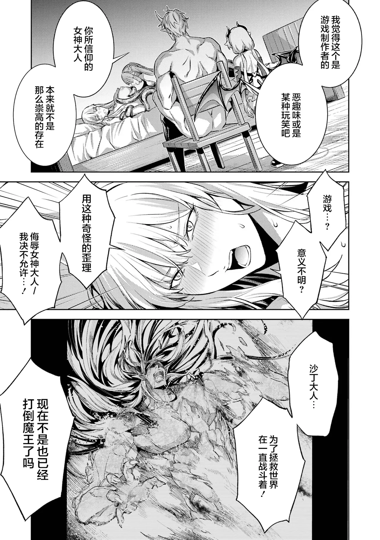 หน้า 111