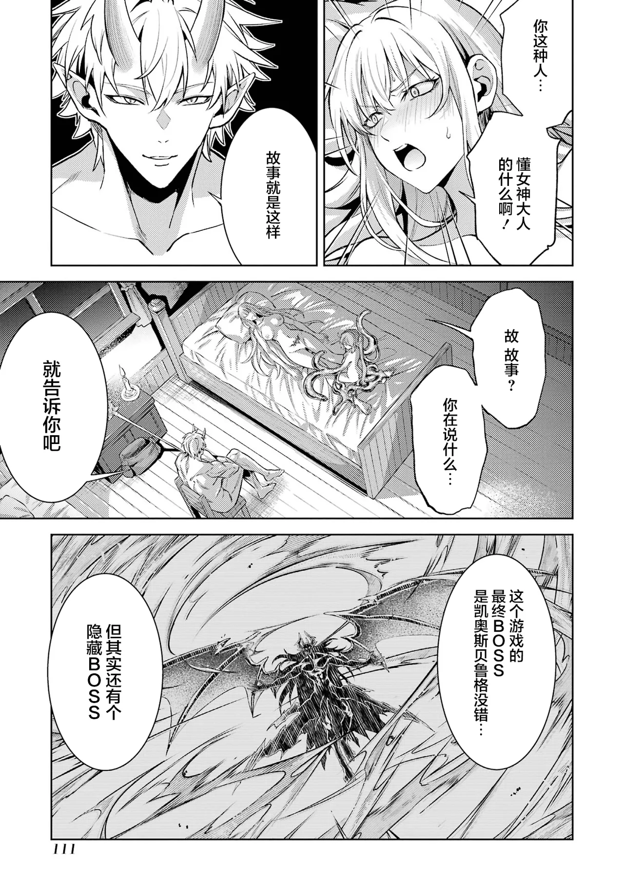 หน้า 113